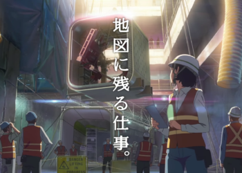 Ad showing Singapore created by Makoto Shinkai