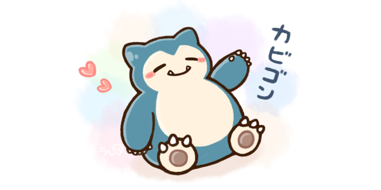 Si bei cute Snorlax EZ-Link Charm launching on 10 December
