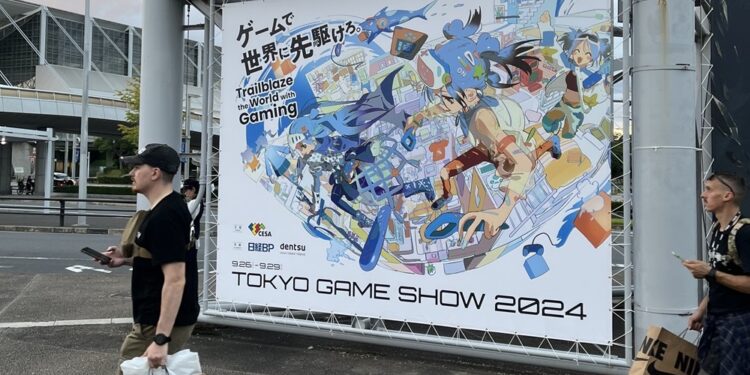 Tokyo Game Show 2024 Coverage
