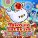 Taiko no Tatsujin: Rhythm Festival - Title Splash Screen