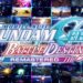 Mobile Suit Gundam SEED Battle Destiny Remastered – Review