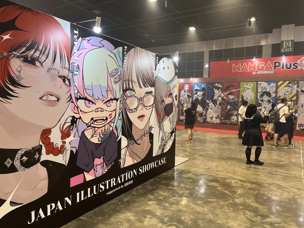 AFASG2025